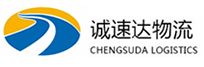 温州到西平县物流公司